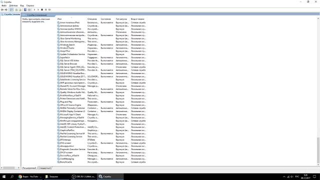 ❓ Загрузка диска 100%. Устраняем проблему в Windows 10