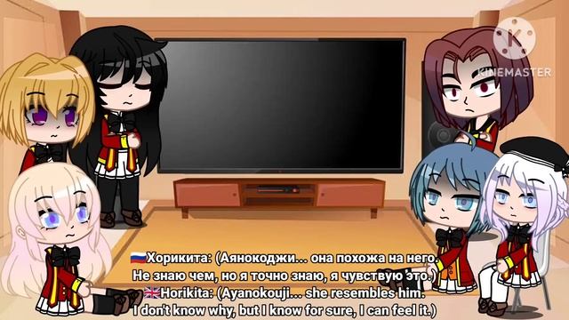 Classroom Of The Elite react to Ayanokouji Kiyotaka |Part 5| [Rus/Eng] смотреть онлайн