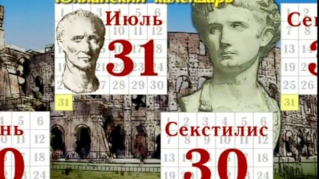 Календарь Почемучка Астрономия 11класс, 5класс.avi смотреть онлайн