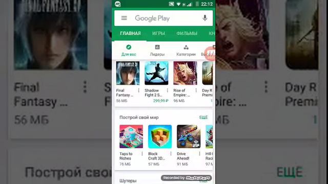 Скачивание игр смотреть онлайн