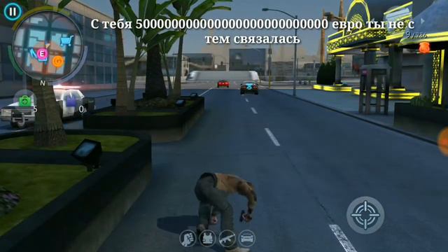 Gangstar Vegas 4:Смешные Моменты смотреть онлайн