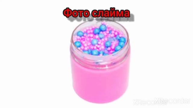 Фотки слаймов (Sekret M) смотреть онлайн