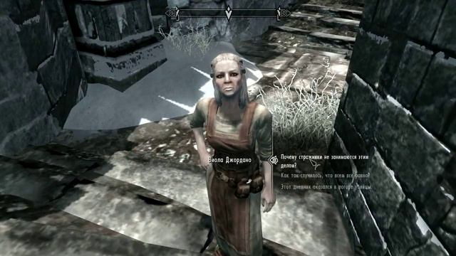 TES V: Skyrim (Часть 24) - Мясник найден!