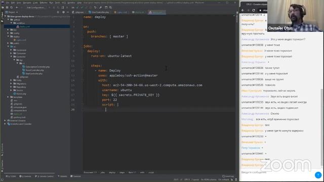 Сине зелёный деплой // Демо-занятие курса «PHP Developer. Professional» смотреть онлайн