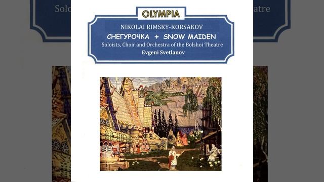 Действие IV, Финал. Хор "А мы просо сеяли" смотреть онлайн