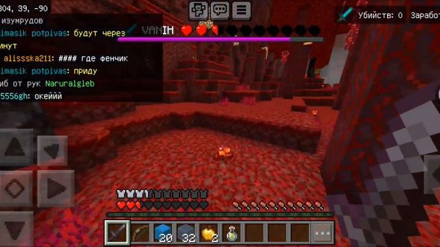 Играю на сервере Feplex.Пробую разные режимы.адрес сервера Play.feplex.com. порт 19132