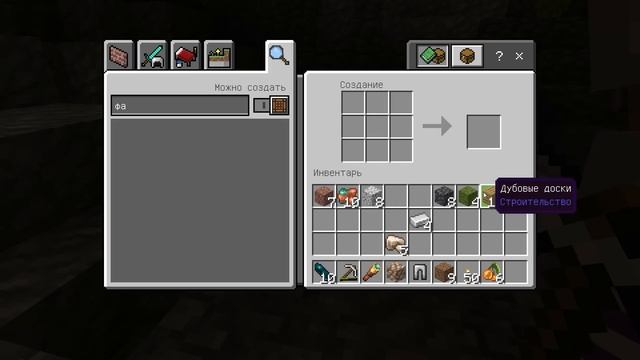 КАК ПРИРУЧИТЬ ВАРДЕНА в МАЙНКРАФТ ! ДЕВУШКА НУБ И ПРО ВИДЕО ТРОЛЛИНГ MINECRAFT смотреть онлайн