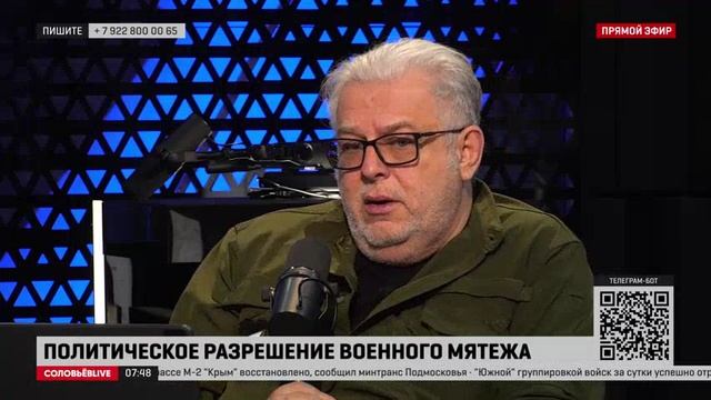 Куликов: Родину надо любить, но служить можно только государству