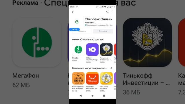 как сделать карту сберкидс смотреть онлайн