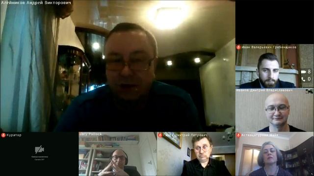 Гребенщиков Иван Валерьевич смотреть онлайн