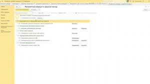 Как в 1С УТ 11 посмотреть прибыль, себестоимость, переменные и постоянные затраты (простой пример)