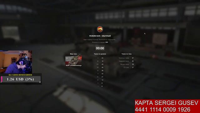 СТ и ЛТ ПОД УГРОЗОЙ 🛑 НАГИБАЕМ И ОБЩАЕМСЯ В WoT BlitZ смотреть онлайн