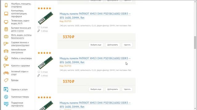 Игровой пк за 60 000 рублей смотреть онлайн