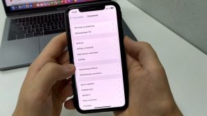 Как поменять, изменить клавиатуру на iPhone?