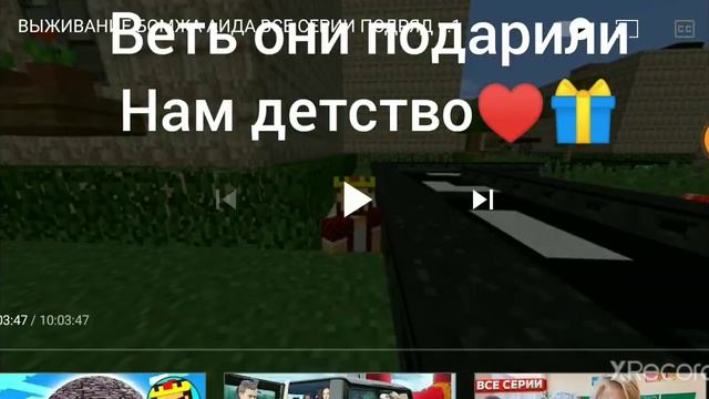 Они же подарили нам детство♥️♥️♥️ смотреть онлайн