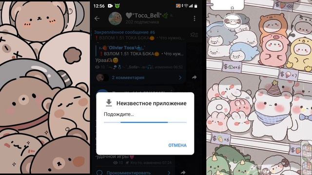 {🎃👏🏼}КАК СКАЧАТЬ ОБНОВЛЕНИЕ?!!/1.51😱/ХЕЛЛОУИН 🎃💰👑 смотреть онлайн