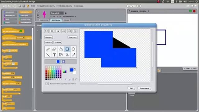 Scratch_Lesson_07_Конечный цикл. SCRATCH рисует квадраты, линии смотреть онлайн