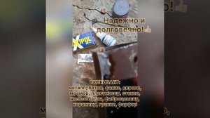 Тестируем двухкомпонентную холодную сварку POXIPOL. Склеит сварка металл?