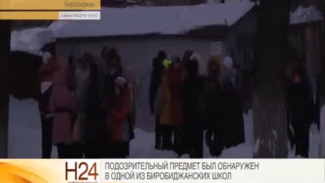 Подозрительный предмет смотреть онлайн