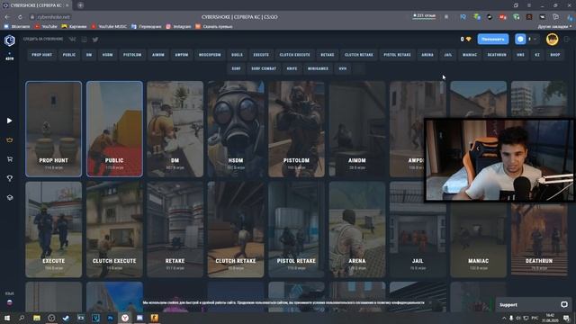 КАК ВЫБИТЬ БОЛЬШЕ ДРОПА НА CYBERSHOKE