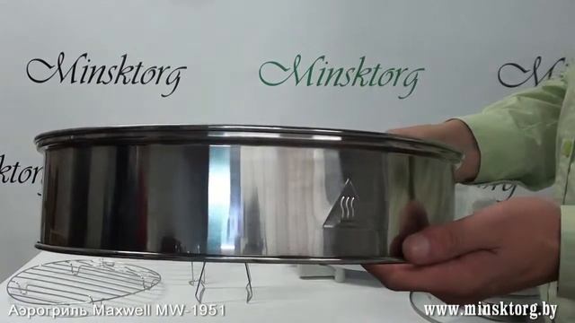 Аэрогриль MAXWELL MW 1951 смотреть онлайн