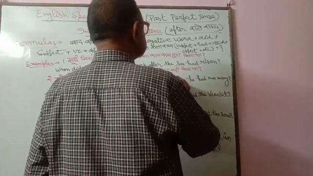 Past Perfect Tense (Interrogative Sentence ) after смотреть онлайн