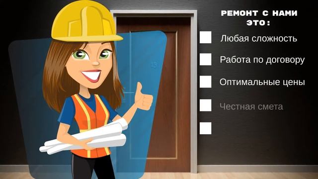 Ремонт квартир смотреть онлайн