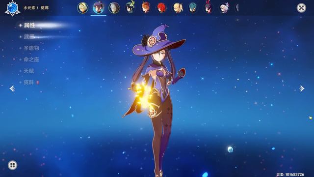 RANK 5 SKYWARD ATLAS AND TREE смотреть онлайн