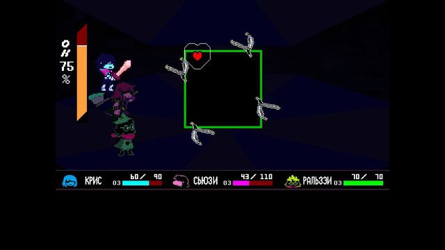 СЕКРЕТНЫЙ БОСС | ЭТО ПРОСТО ЖЕСТЬ - Deltarune смотреть онлайн