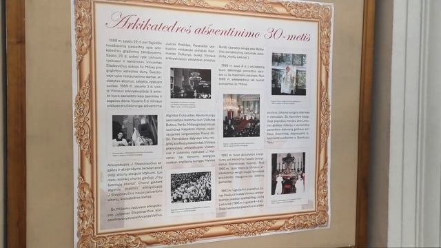 #Что такое Литва? Кафедральный собор в Вильнюсе смотреть онлайн