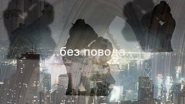 Любимому мужу в день рождения смотреть онлайн