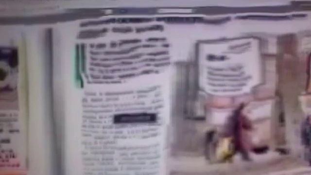 Как листать газету "Мой Нововятск" он-лайн смотреть онлайн