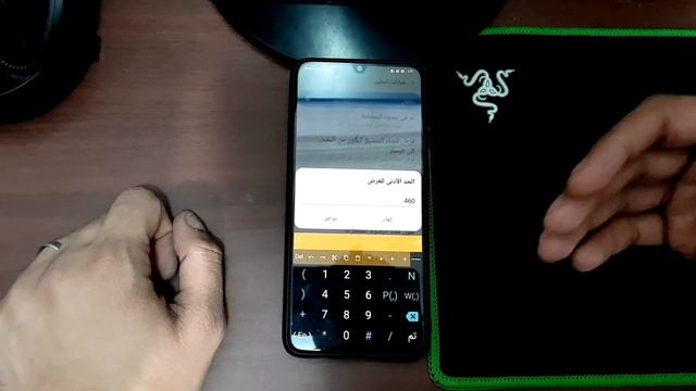 6 امور مخفيه في خيارات المطورين смотреть онлайн