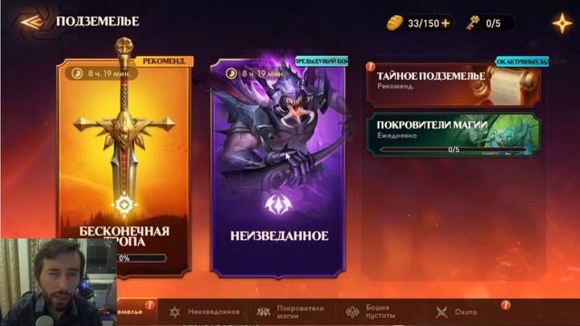 Awaken Chaos Era - Гайд "Советы новичкам", ч.1 смотреть онлайн