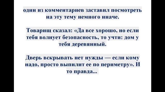 Строительный Челлендж