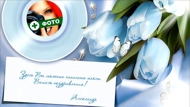Открытка С Днем Рождения Подруга + Ваше фото смотреть онлайн
