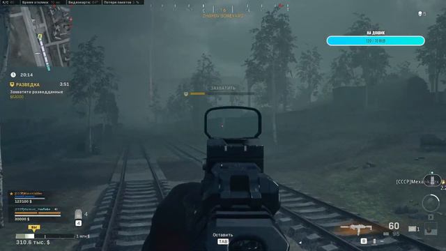 Стрим Warzone Зашёл значит подписался # Добыча # разнос # качаем # пушки смотреть онлайн
