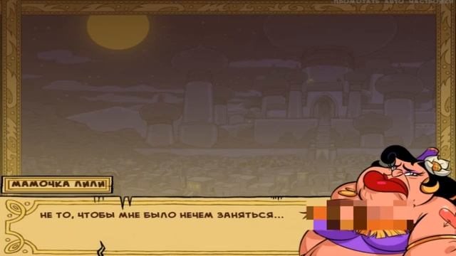 ПРОДОЛЖЕНИЕ СЛЕДУЕТ? ➤ Princess Trainer смотреть онлайн