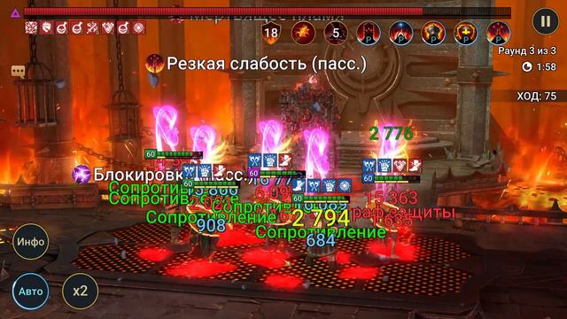 Криодан обзор героя | RAID: Shadow Legends смотреть онлайн