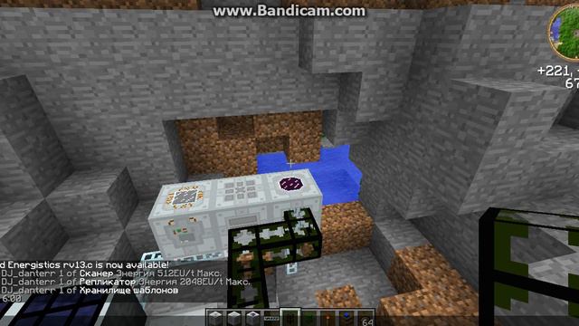 Зачем нужна материя в моде IndastrialCraft 2! 2 часть