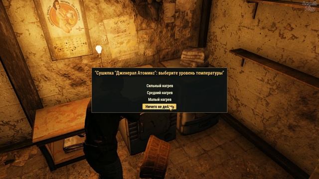 Fallout 76 Wild Appalachia - Бесчестная Игра, секрет подвала ван Лоу, дверь, стирка, календарь