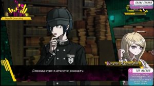 DANGANRONPA V3 прохождение от Tarelko ч6