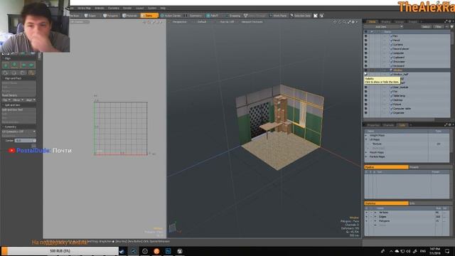 Ammadey Art \От Концепта До Движка