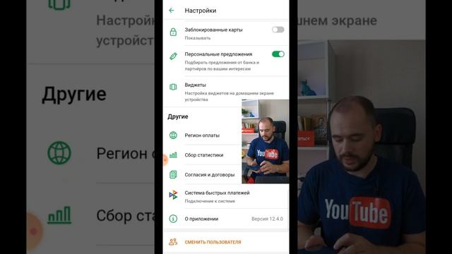 Эхо Интуиции
