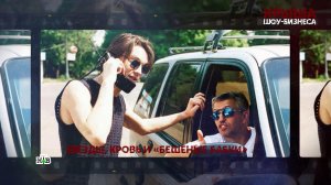 «Крыша шоу-бизнеса». 4 серия | «Основано на реальных событиях»