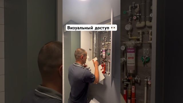 Для легкого быстрого осмотра сделали эту полку съемной. Причины для осмотра бывают разные ?? смотреть онлайн