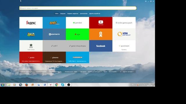 Обновление Yandex браузера смотреть онлайн