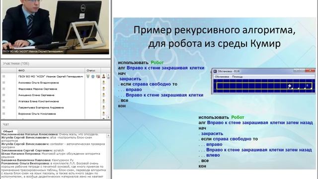 record 04 12 2015 14 00 20 смотреть онлайн