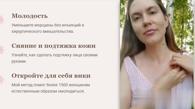 Шея Тема: Как уменьшить морщины в области декольте и шеи. Эффективный самомассаж! Мини-Курс смотреть онлайн
