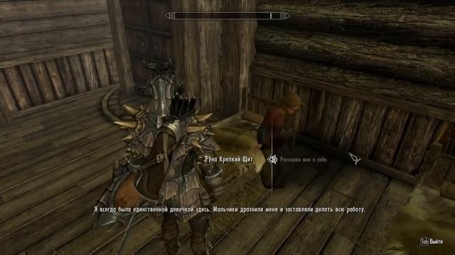 TES 5: Skyrim #Dragonborn - Заводим детей